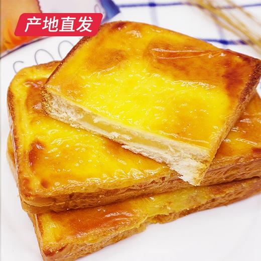 【小养】岩烧芝士吐司 550g/箱（厂家直发） 商品图1
