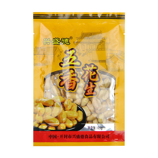 兴盛德麻辣花生105g*5袋零食特产 商品图5