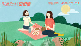 纯八度·至爱卡