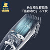 小白熊婴儿理发器-吸发款 商品缩略图4