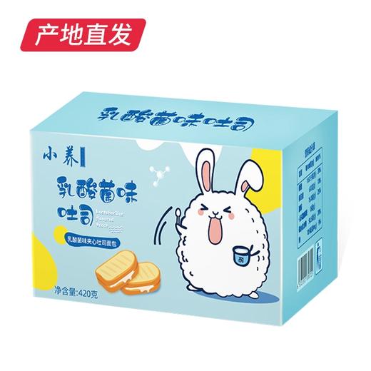 【小养】乳酸菌吐司面包 420g/箱（厂家直发） 商品图4