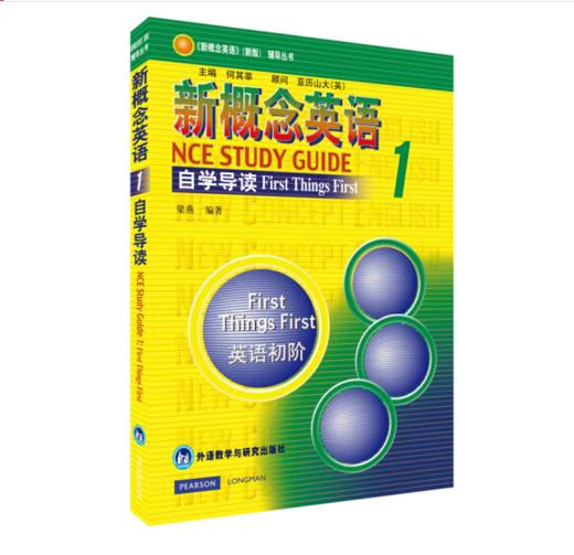 S10点读笔+新概念课程 商品图2