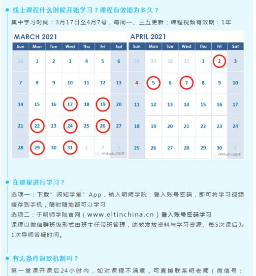 【网课】 绘本语法嘉年华线上课程 商品图1