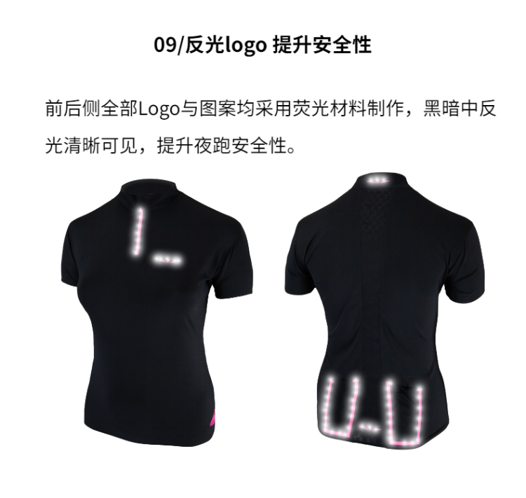 UGLOW 1-2ZIP女子越野跑短袖T恤-12.png