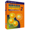S10点读笔+新概念课程 商品缩略图3