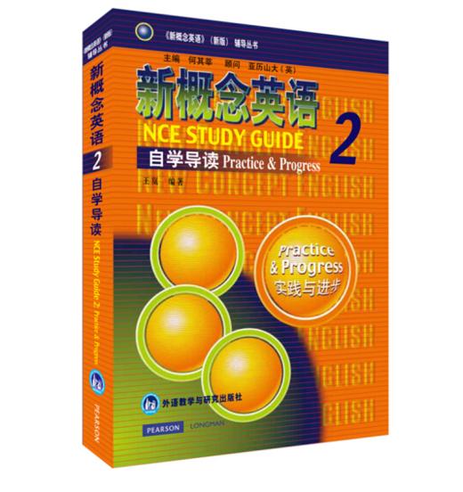 S10点读笔+新概念课程 商品图3