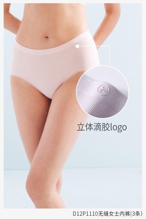 无缝女士内裤  纯棉裤头 3D提臀 一盒3条装 D12P1110 商品图3