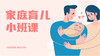 第3周答疑案例 商品缩略图0