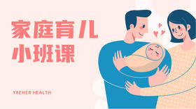 第3周答疑案例