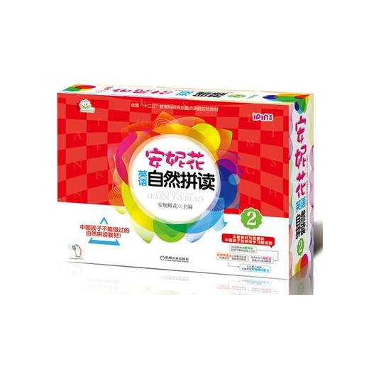 安妮花英语自然拼读2 商品图0