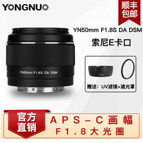 终于来了！永诺E卡口50 1.8一周体验感受