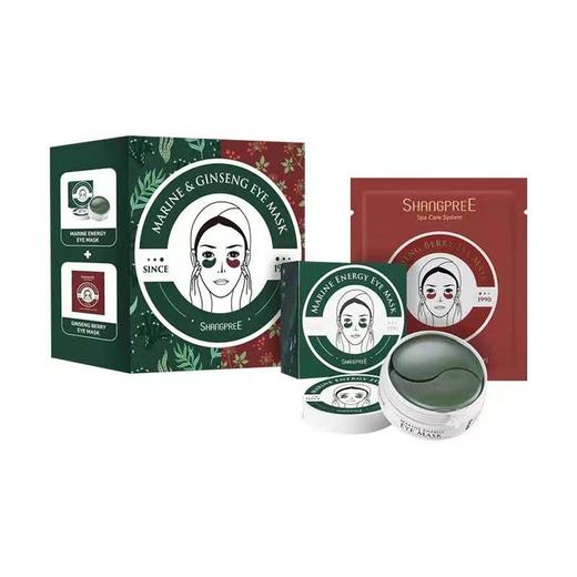 【门店直发】香蒲丽升级版螺旋藻眼膜去黑眼圈（新老包装随机发货） 商品图1