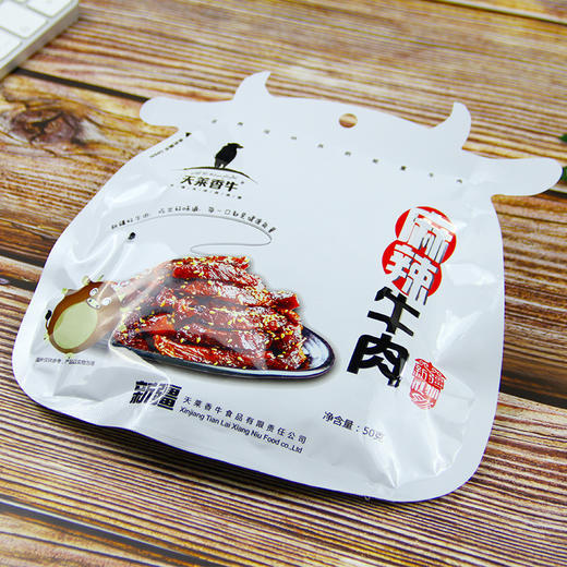 仅限【积分兑换】牛肉干50g*2袋 口味随机 商品图5