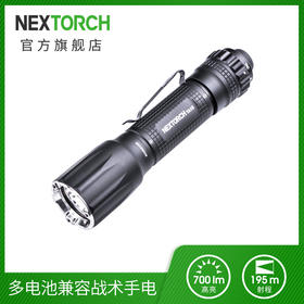 纳丽德（NEXTORCH)TA15多电池兼容一键爆闪战术手电
