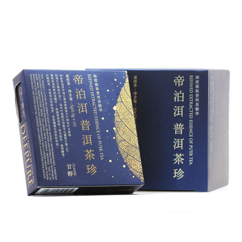 帝泊洱即溶普洱茶珍速溶茶云南普洱茶甘醇型40支