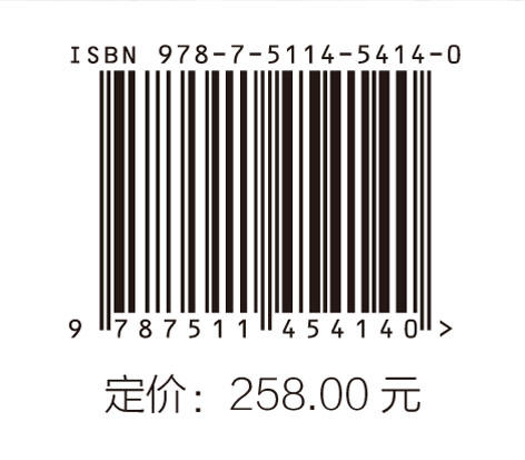 【旗舰店】成品油管道运行与管理 成品油石油化工油气储运成品油 管道工艺设计优化投产运行调度管理腐蚀防护 中国石化出版社 商品图3