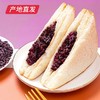 【小养】紫米面包 500g/箱（厂家直发） 商品缩略图1