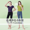 （季末清仓）FS679梵美人瑜伽短袖 带胸垫 裸感 商品缩略图3