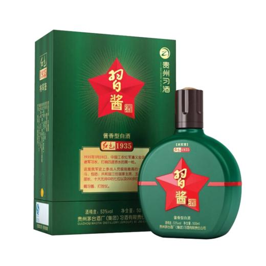 【推荐】53度贵州习酒习酱酒 绿瓶酱香型白酒500ml 6瓶整箱 商品图2