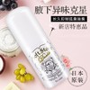 日本 止汗石deonatulle杜得乐净味腋下去异味止汗石露膏狐臭消臭石（007849） 商品缩略图0