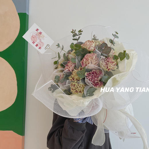 轻纱  进口康乃馨 · 花束 商品图0