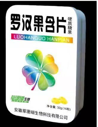 SC （草珊瑚）罗汉果含片   16粒/盒    有效期  20271101 商品图0