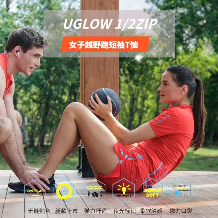 UGLOW 1-2ZIP女子越野跑短袖T恤-1.png