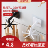 旋转6爪免钉挂钩  360度可旋转厨房锅铲收纳壁挂式免打孔墙壁挂架3.70 商品缩略图0