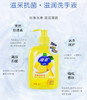 滋采柠檬清爽洗手液500ml 商品缩略图3