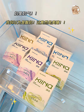 KIINA津奈 小牛奶系列 非离子（年抛型）