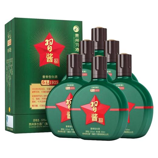 【推荐】53度贵州习酒习酱酒 绿瓶酱香型白酒500ml 6瓶整箱 商品图1