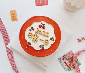 日富一日生日蛋糕