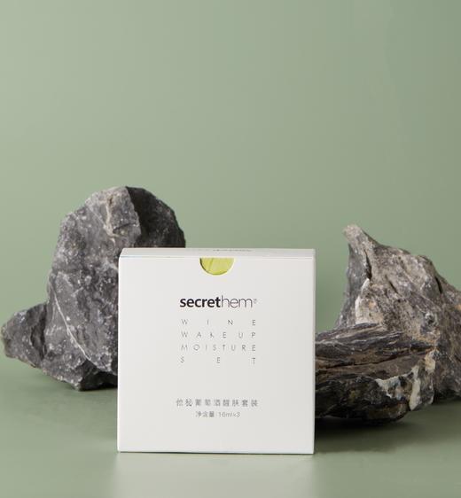 Secrethem他秘 海葡萄水乳【旅行装】（随单发） 商品图2