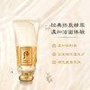Whoo后拱辰享气韵生洁面膏180ml 商品缩略图2