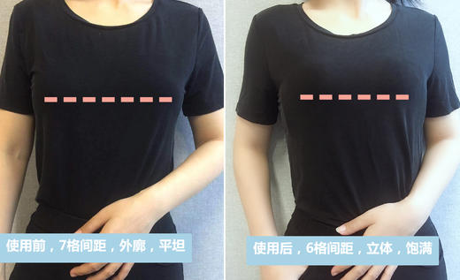 【百图lulu好物】【小胸聚拢内衣】莫代尔云感杯，侧翼通透，素叶纹刺绣 一字后比内衣 商品图3