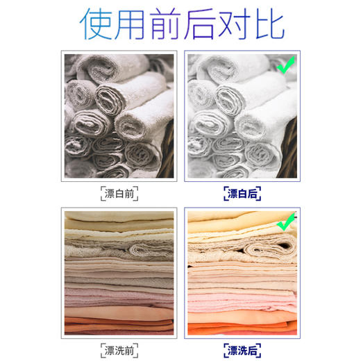 兔之力小苏打彩漂粉*4盒 商品图3