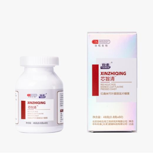 【已下架】国庆双倍乐 | 中科和素 芯旨清/清旨素 红曲竹叶黄酮压片糖果60粒/瓶*4瓶（赠芯旨清1瓶）[D类] 商品图11