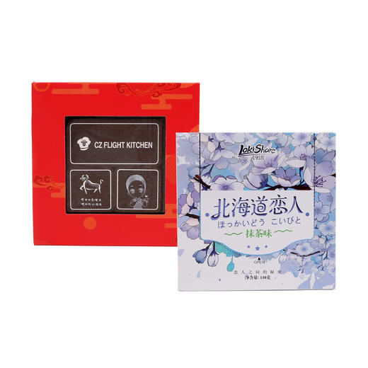 【六一】北海道恋人夹心饼干+小林漫画定制巧克力 商品图1