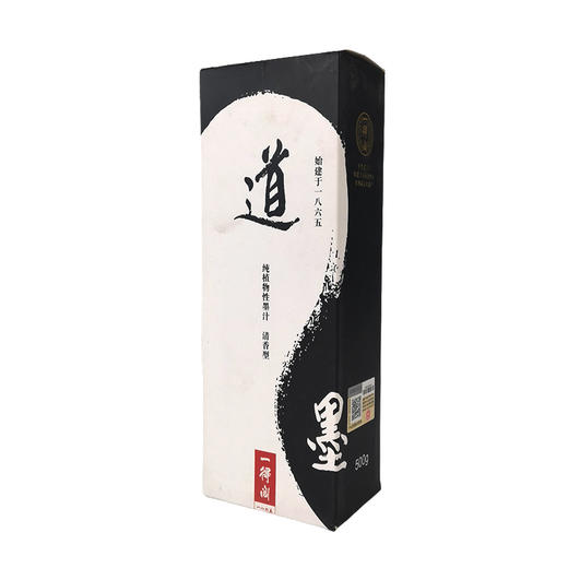 一得阁道墨墨汁(500G)1212书法专用学生毛笔练习国画书画 商品图1