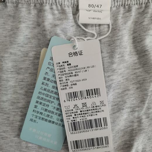 棉果果夏季女童七分打底裤M222206221318 商品图4
