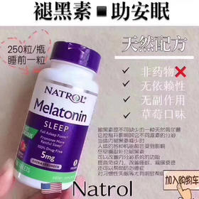 Natrol Melatonin 250 tablets