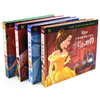 迪士尼大奖动画电影立体书（4册套装） 商品缩略图8