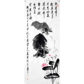 吴运广《牛作品》45cm*95cm 动物竖幅作品 客厅挂画