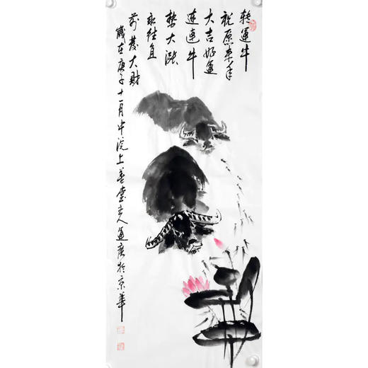 吴运广《牛作品》45cm*95cm 动物竖幅作品 客厅挂画 商品图0