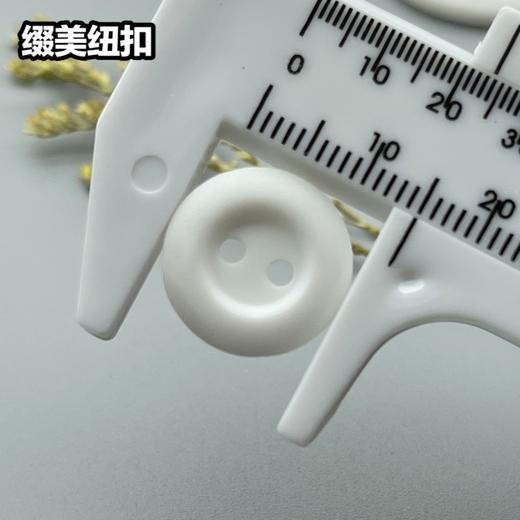 S4023二眼(整包购买) 商品图3