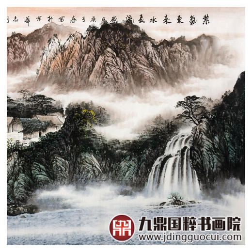 侯志明《紫气东来水长流》98*240cm 山水横幅作品 办公室/客厅挂画 商品图6