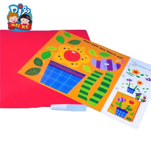 教师节礼物美可手工diy自制花束贺卡新款幼儿园送老师礼物儿童 商品图1