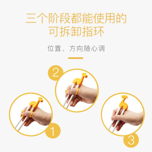 餐具、MARCUS儿童筷子训练筷宝宝学习筷婴儿一段2-3岁卡通4岁练习筷餐具 商品图3