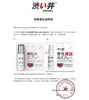 日本涩井男士延时喷剂旅行版5ml 外用成人用品 商品缩略图5