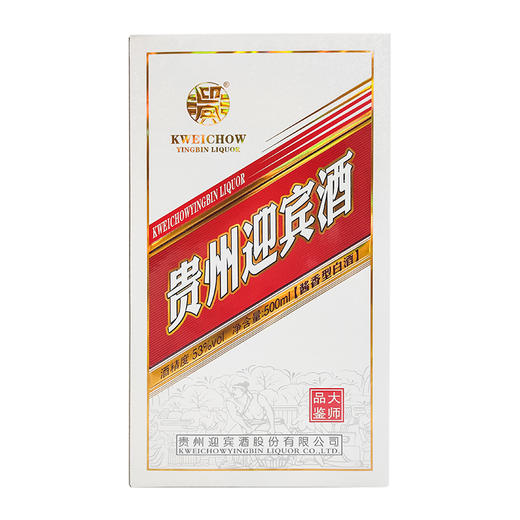 贵州迎宾酒大师品鉴 53度酱香型白酒 整箱6瓶*500ml包邮 商品图5